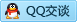 QQ在线咨询2225689748